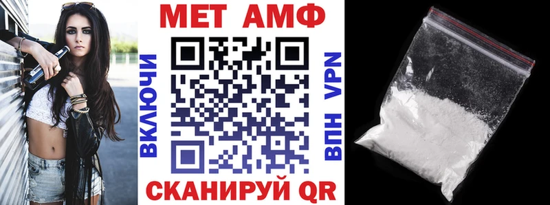 АМФ 98%  купить наркотик  Можга 