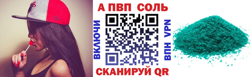 Alpha PVP VHQ  Можга 