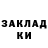 Кокаин Эквадор Alexey Starchenko
