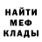МЕТАДОН мёд Bagdaulet Kanatuly