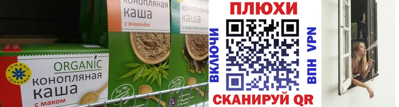 Cannafood марихуана  закладка  Можга 