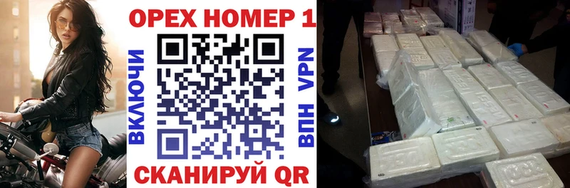 COCAIN 97%  маркетплейс наркотические препараты  Можга  где купить  