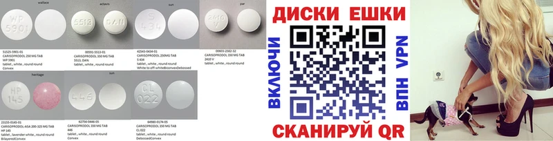 Экстази круглые  где можно купить наркотик  Можга 
