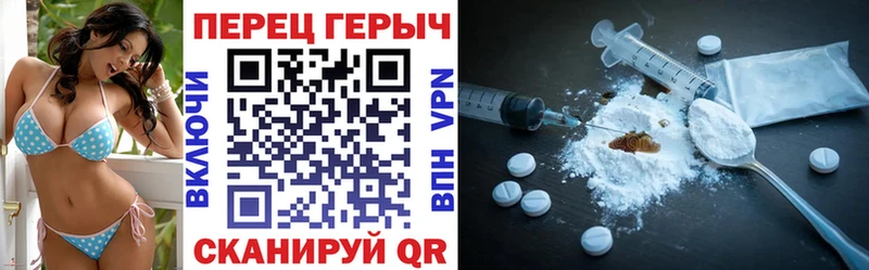 ГЕРОИН герыч  Можга 