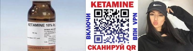 КЕТАМИН VHQ  магазин продажи наркотиков  блэк спрут зеркало  Можга 