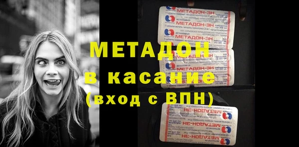 наркотики Белокуриха