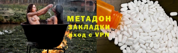 наркотики Белокуриха