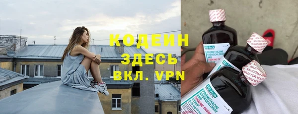 наркотики Белокуриха