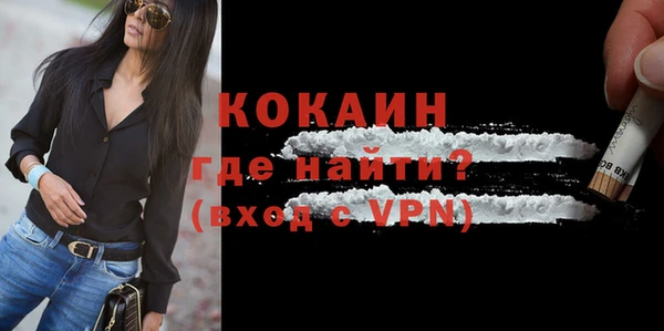 таблы Беломорск