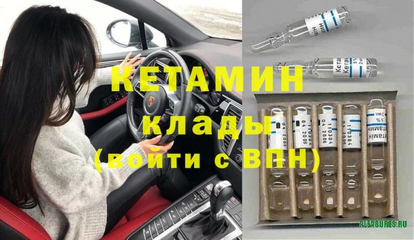 трава Богородск