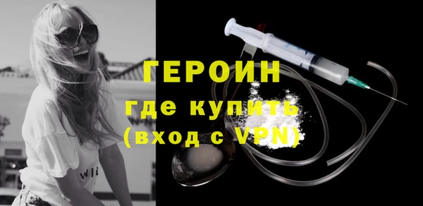 наркотики Белокуриха