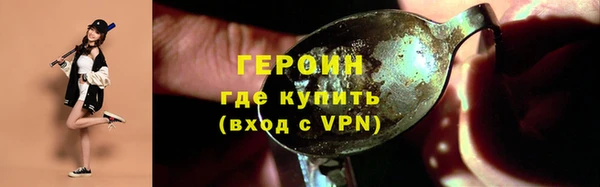 наркотики Белокуриха