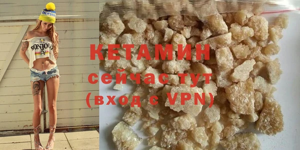 наркотики Белокуриха
