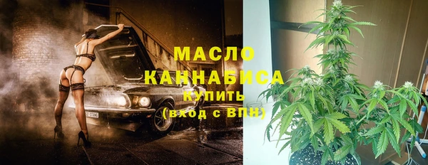 наркотики Белокуриха