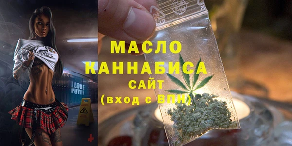 наркотики Белокуриха