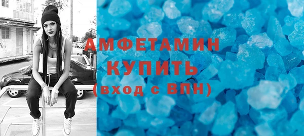 наркотики Белокуриха