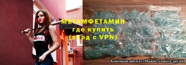 наркотики Белокуриха