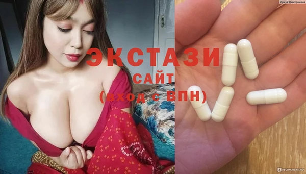 таблы Беломорск