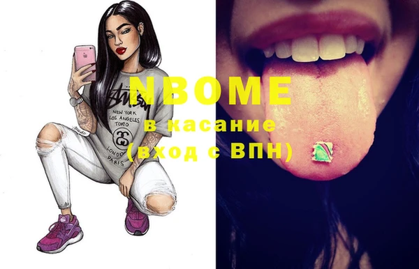молекула духа Сосновый Бор
