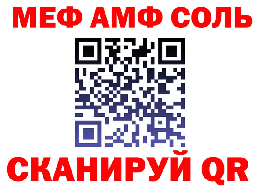 APVP мука маркетплейс мориарти OMG Можга