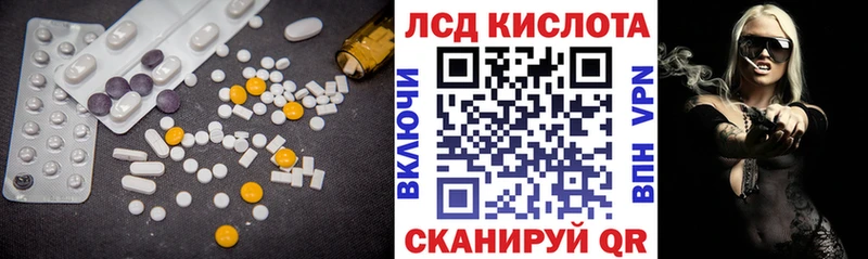 ЛСД экстази ecstasy  блэк спрут ONION  Можга 