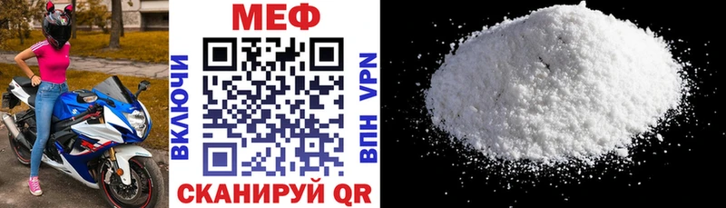 МЕГА ССЫЛКА Можга Мефедрон mephedrone