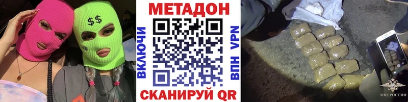 как найти закладки  Можга  omg ONION  Метадон белоснежный 
