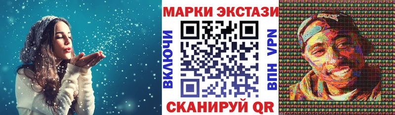 Марки 25I-NBOMe 1,8мг  Можга 
